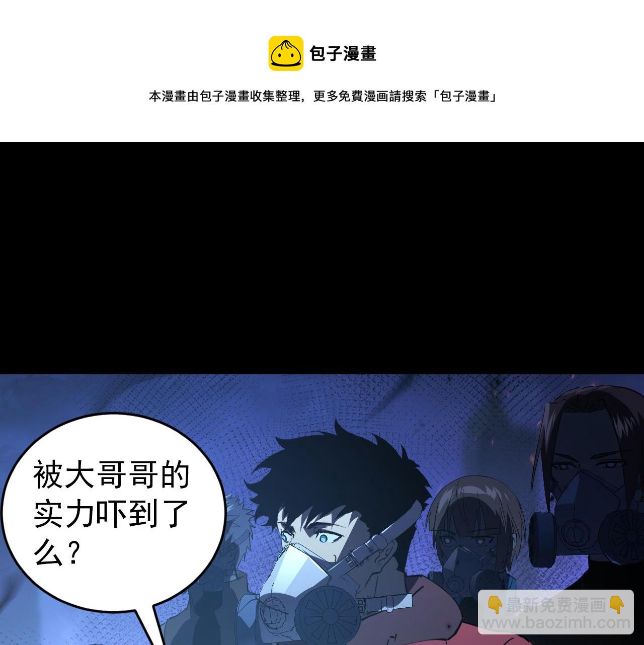 097 西渊魔怪10