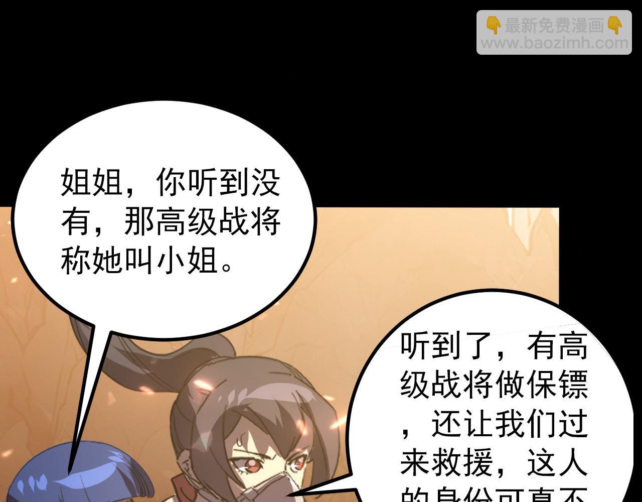 097 西渊魔怪100