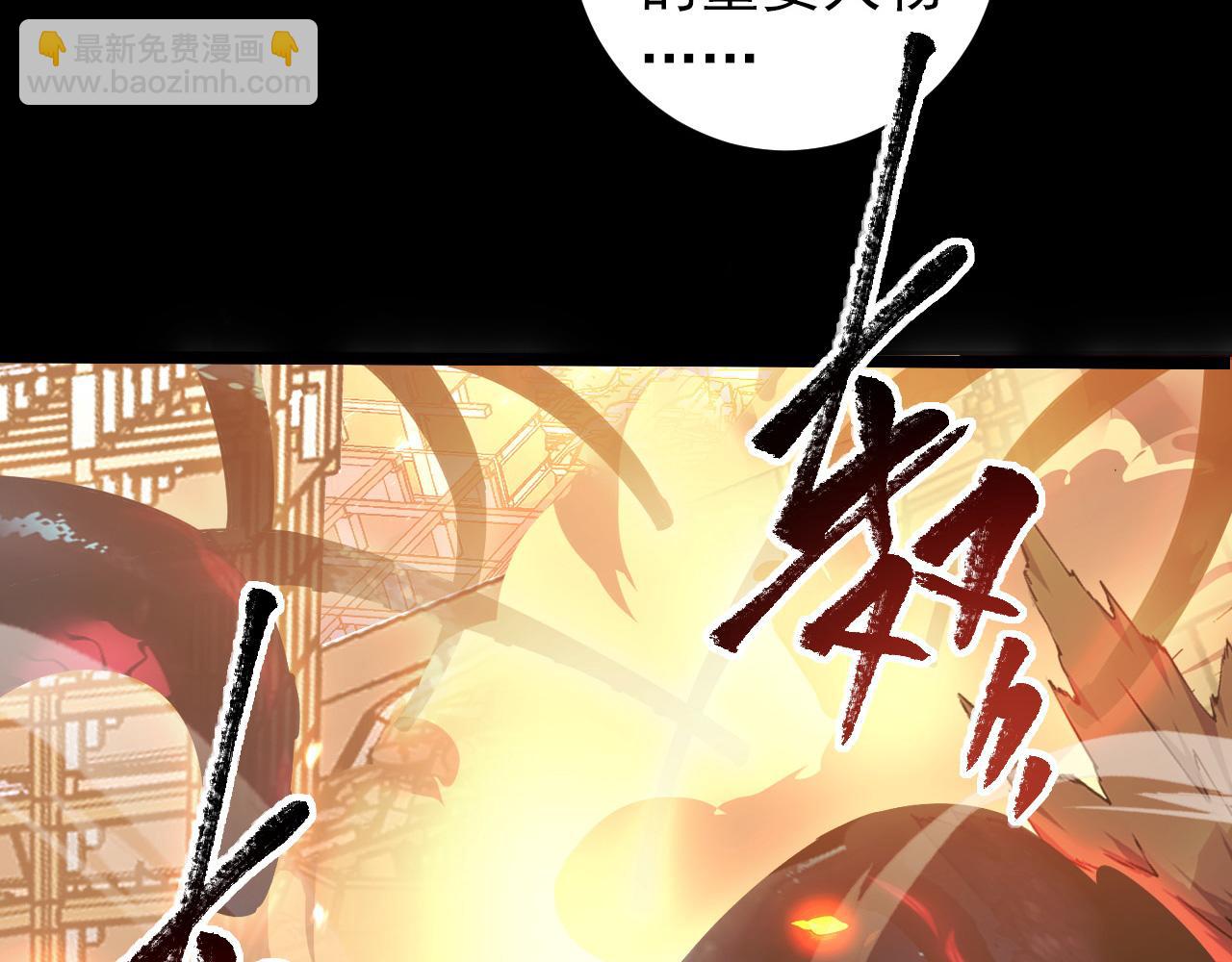 097 西渊魔怪106