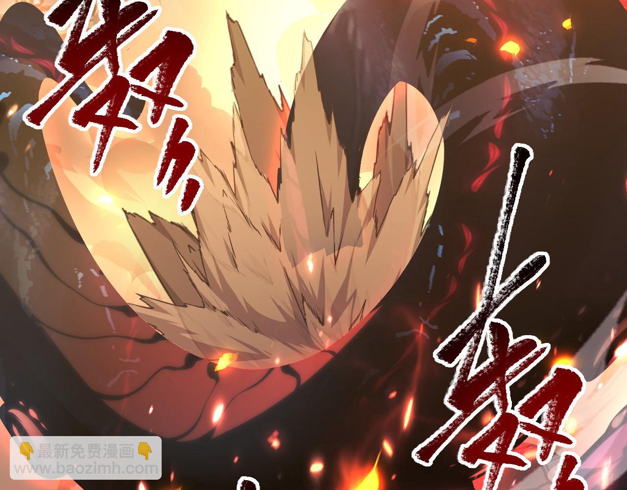 097 西渊魔怪107