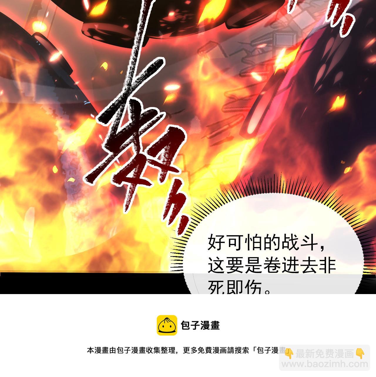 097 西渊魔怪108