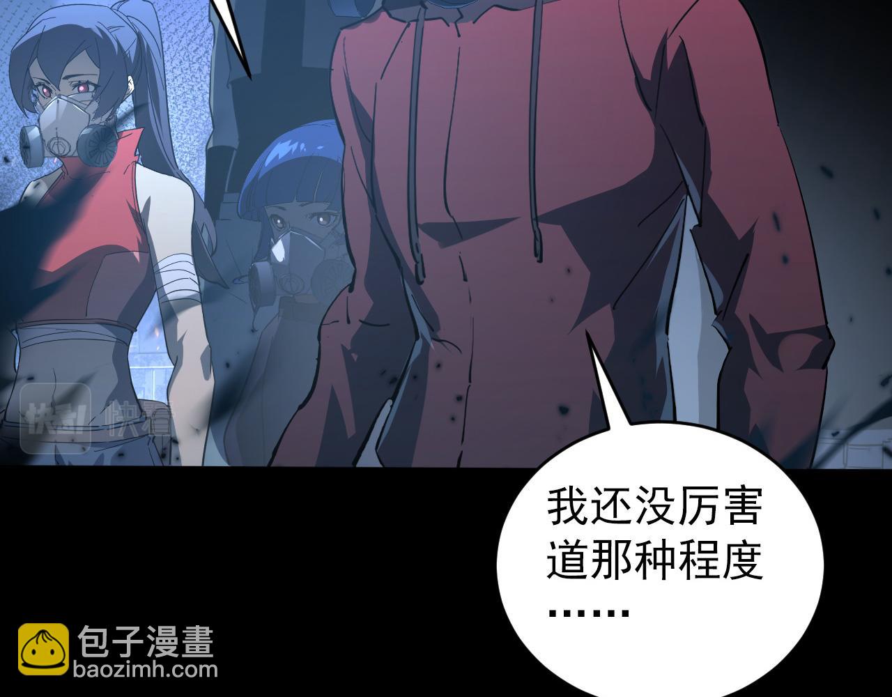 097 西渊魔怪11