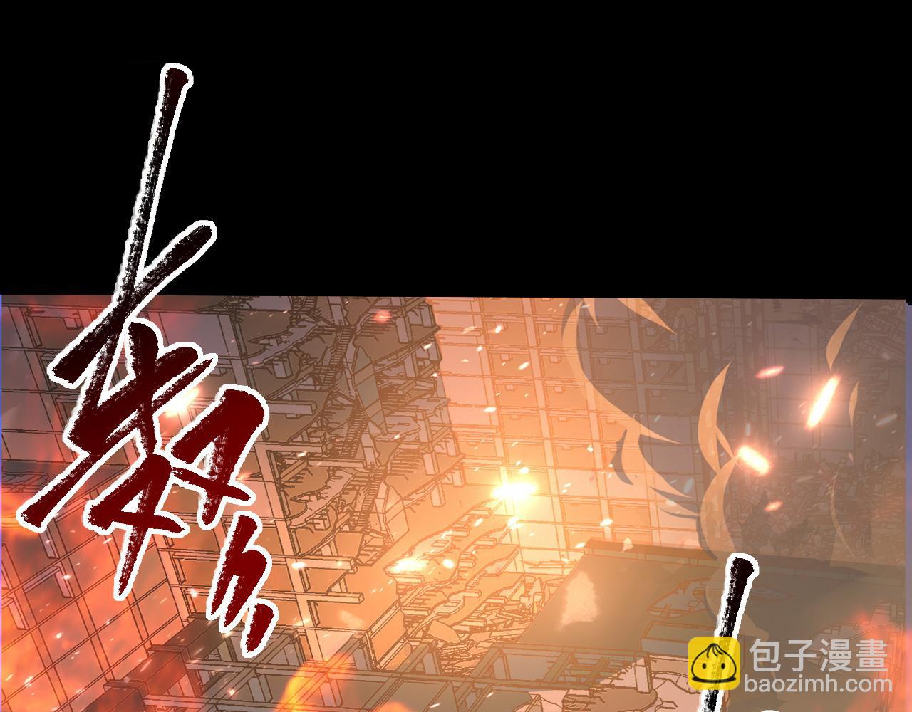 097 西渊魔怪110