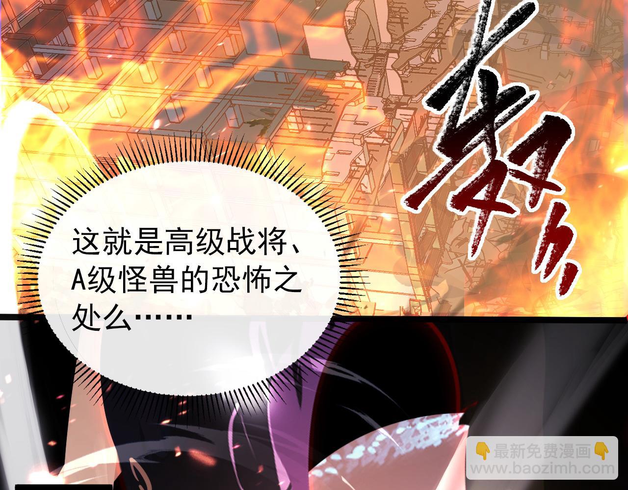 097 西渊魔怪111