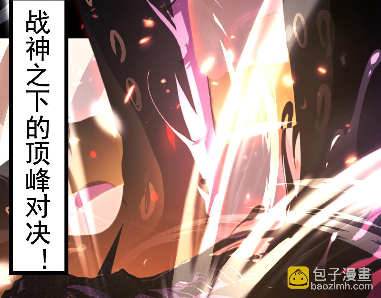 097 西渊魔怪112