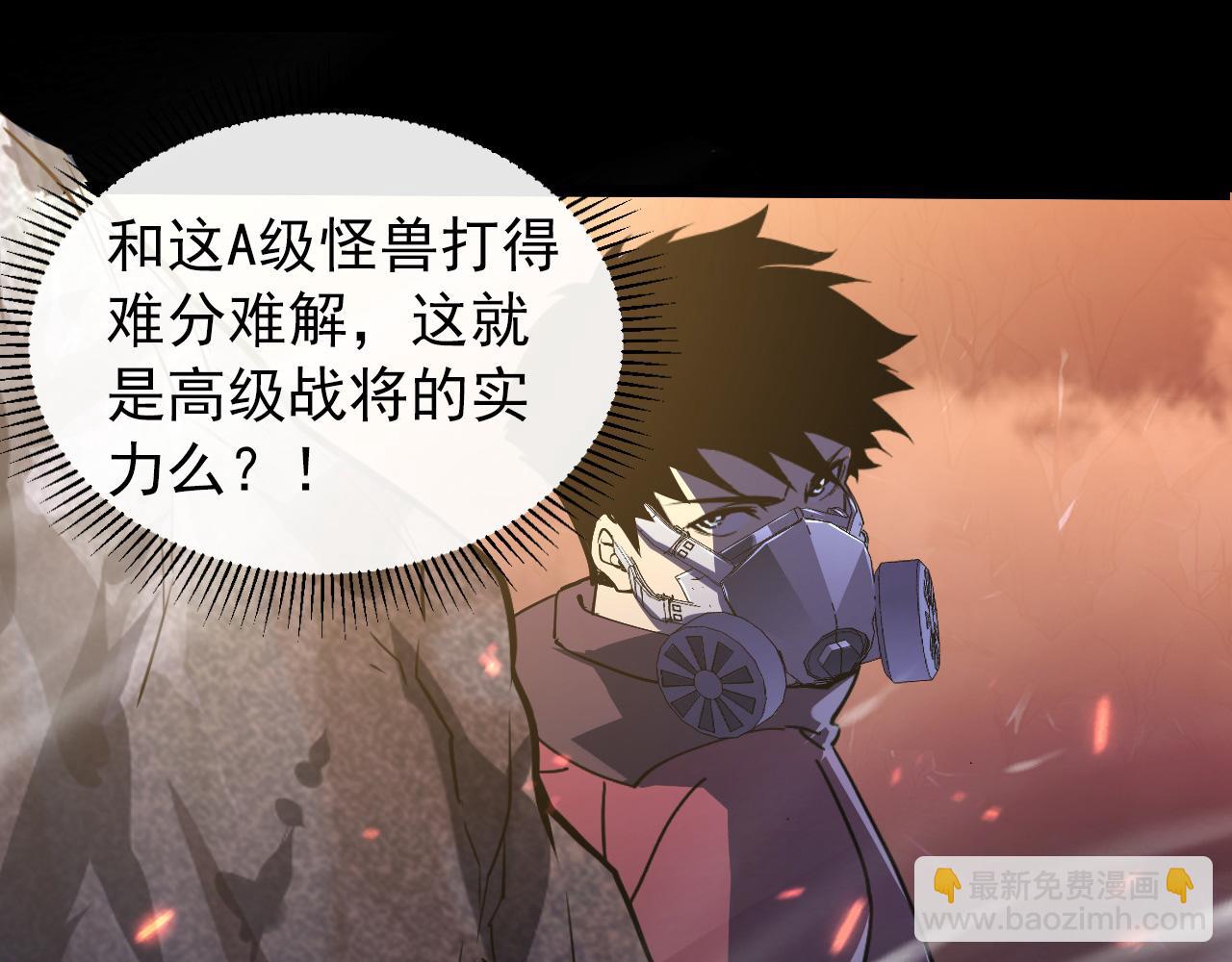 097 西渊魔怪116