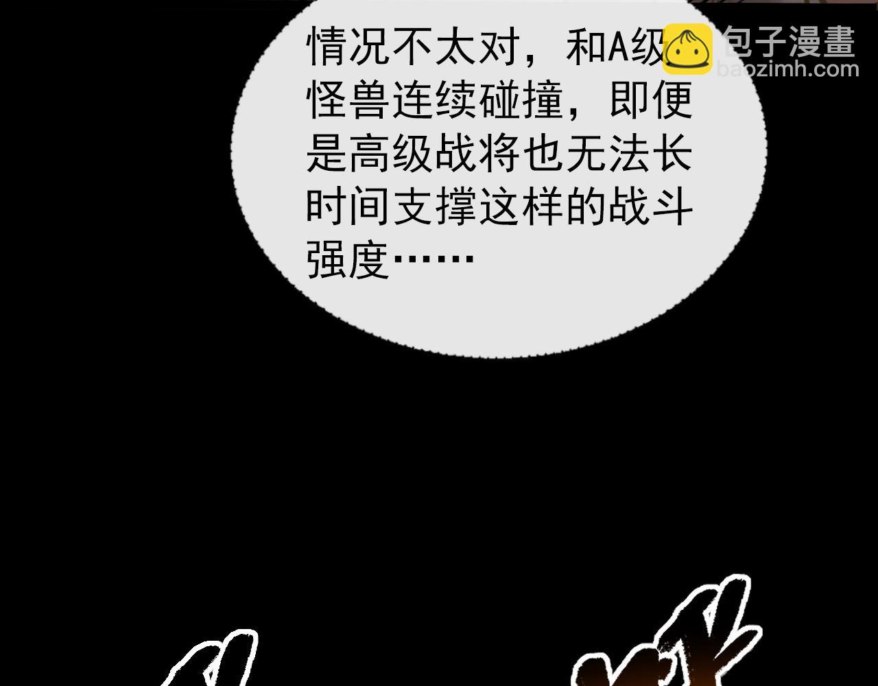 097 西渊魔怪119