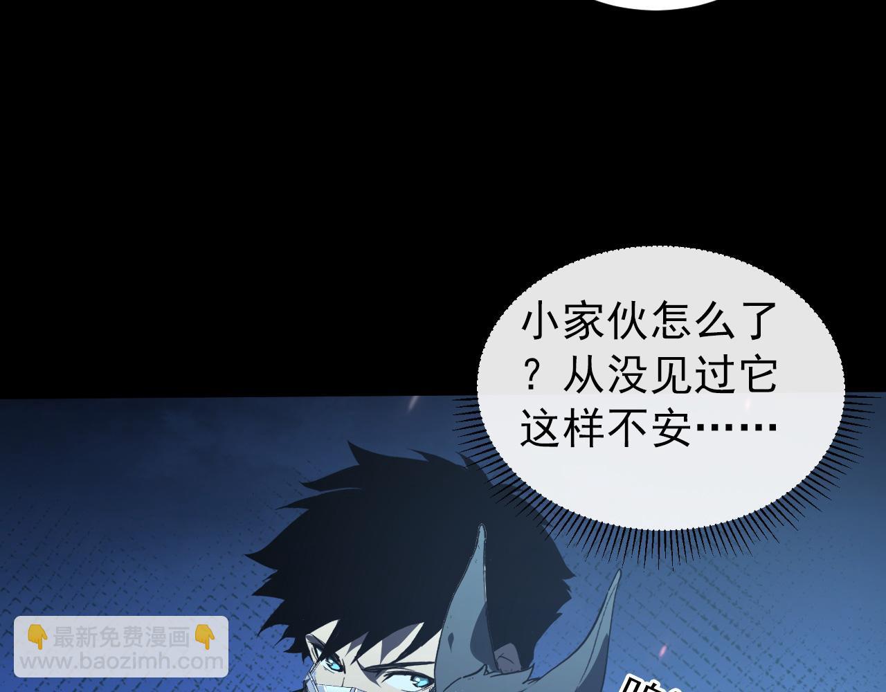 097 西渊魔怪12