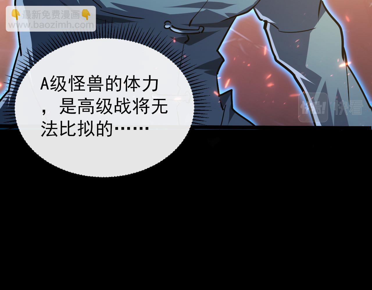 097 西渊魔怪121