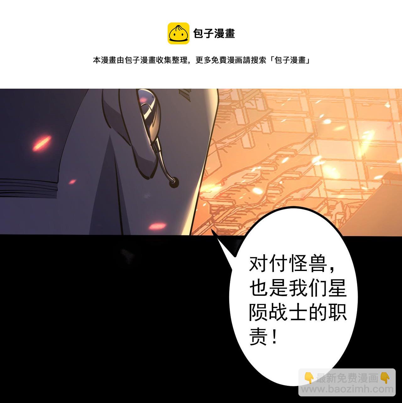 097 西渊魔怪128