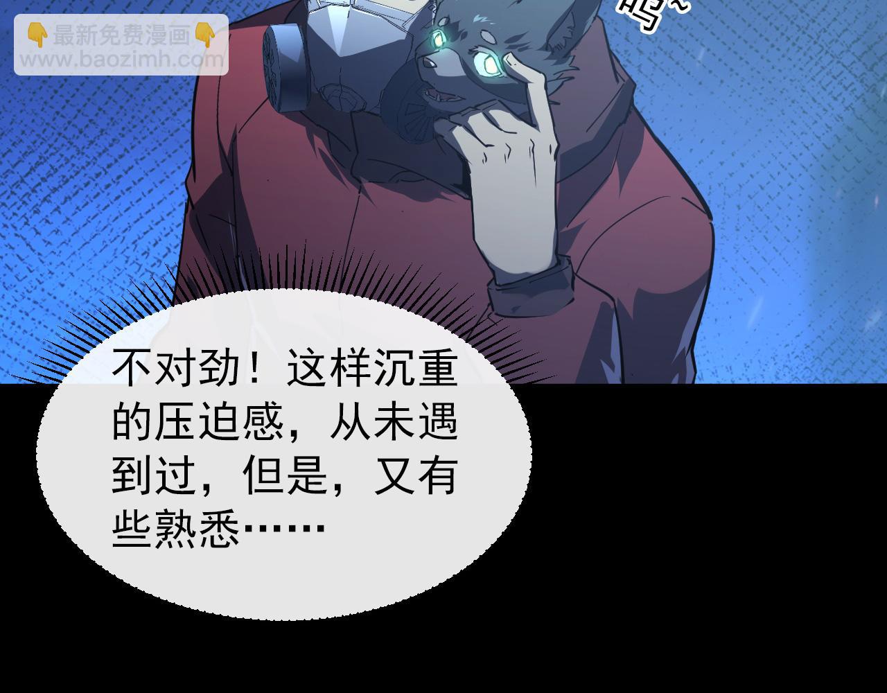097 西渊魔怪13