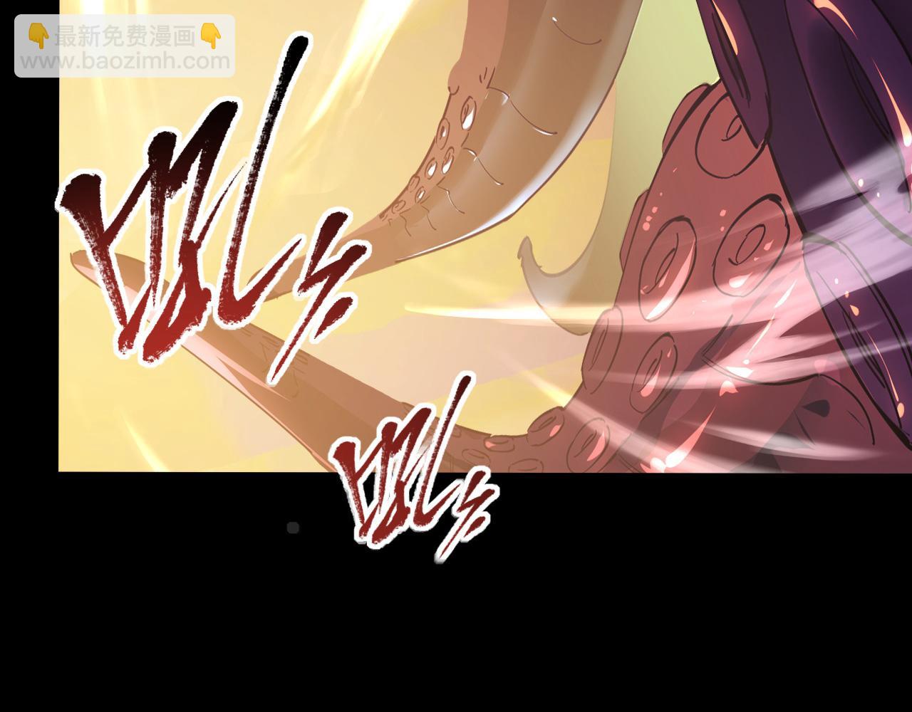 097 西渊魔怪131