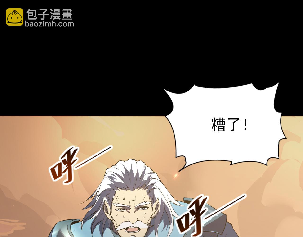 097 西渊魔怪132