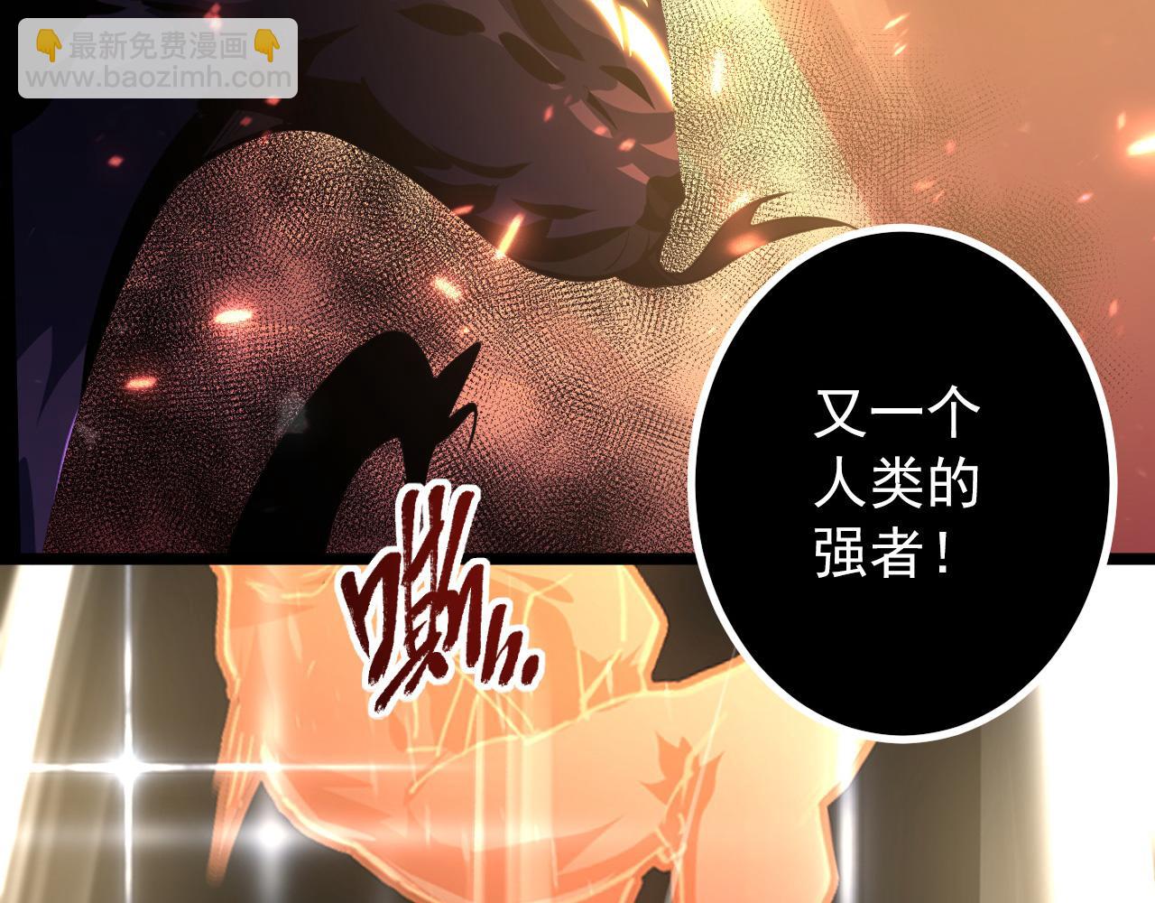 097 西渊魔怪140