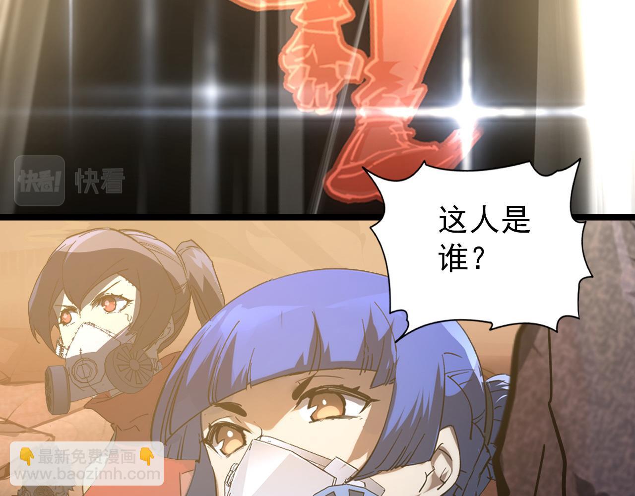 097 西渊魔怪141