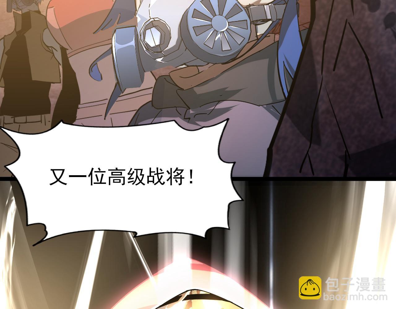 097 西渊魔怪142