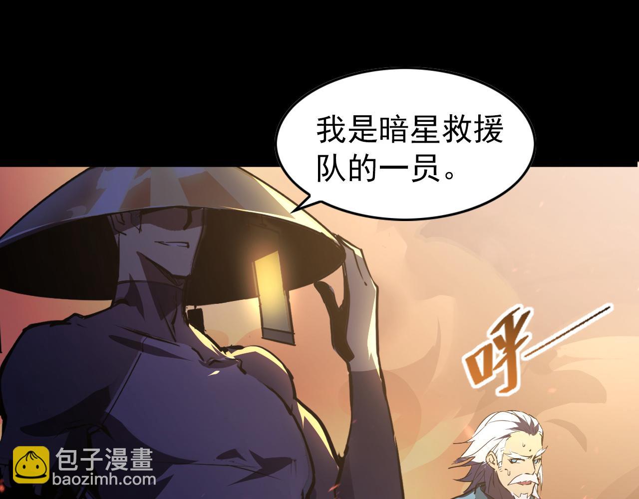 097 西渊魔怪147
