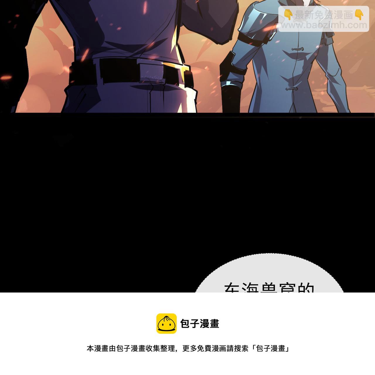 097 西渊魔怪148