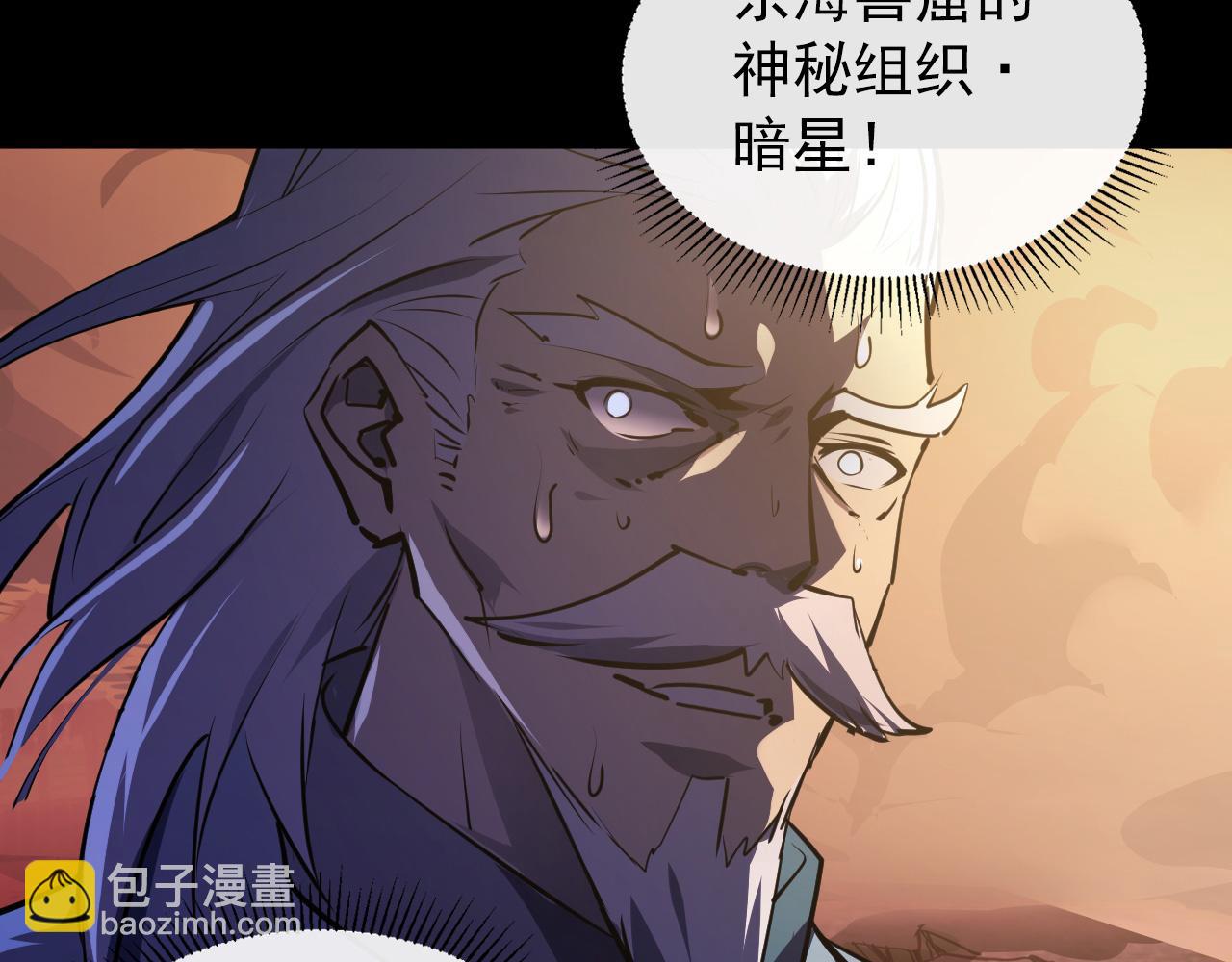 097 西渊魔怪149