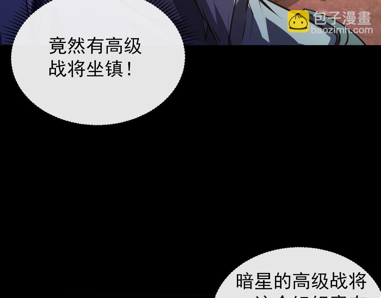 097 西渊魔怪150