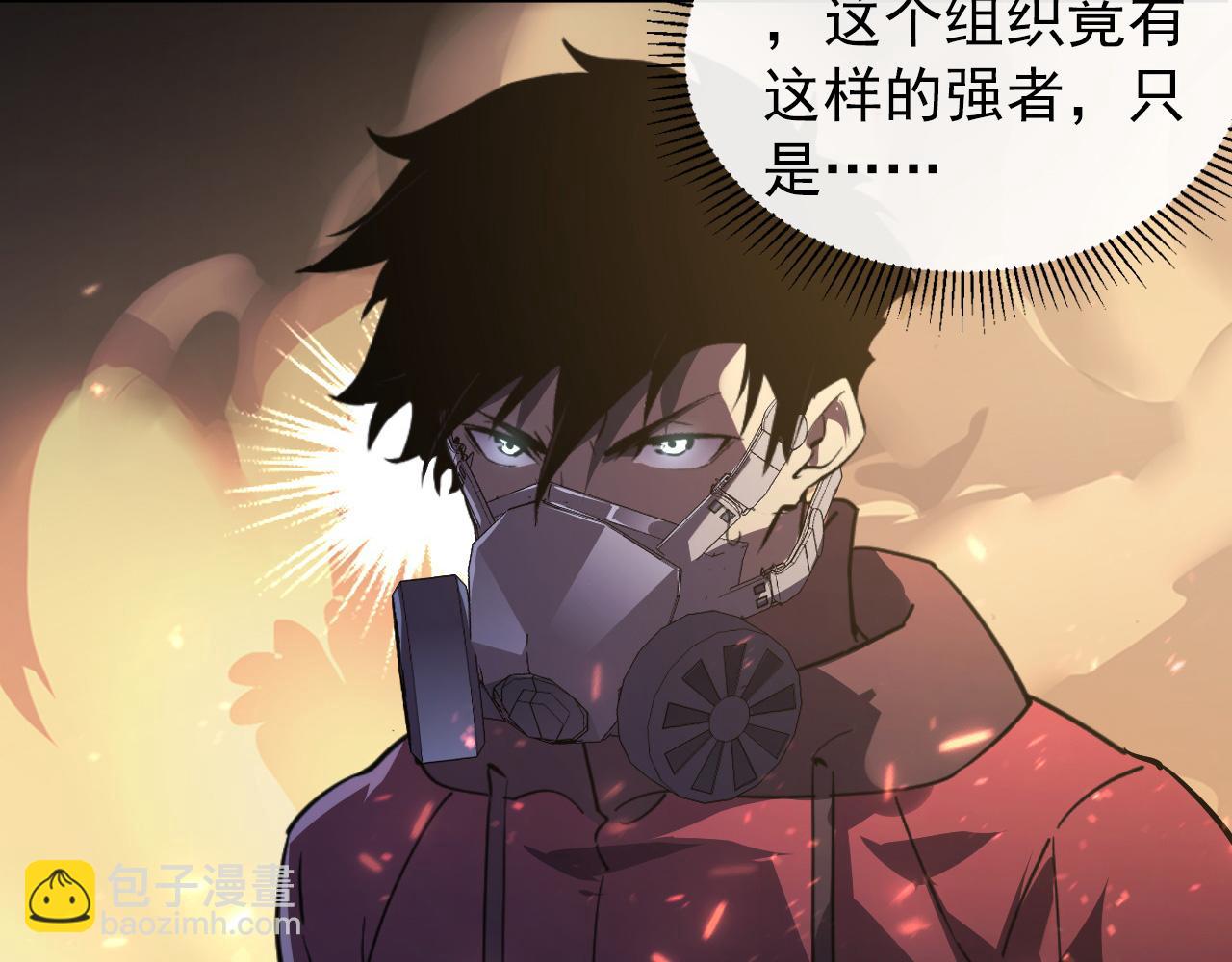 097 西渊魔怪151