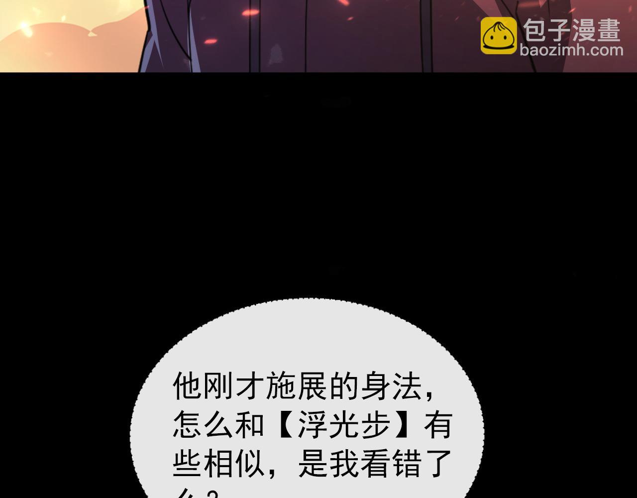 097 西渊魔怪152