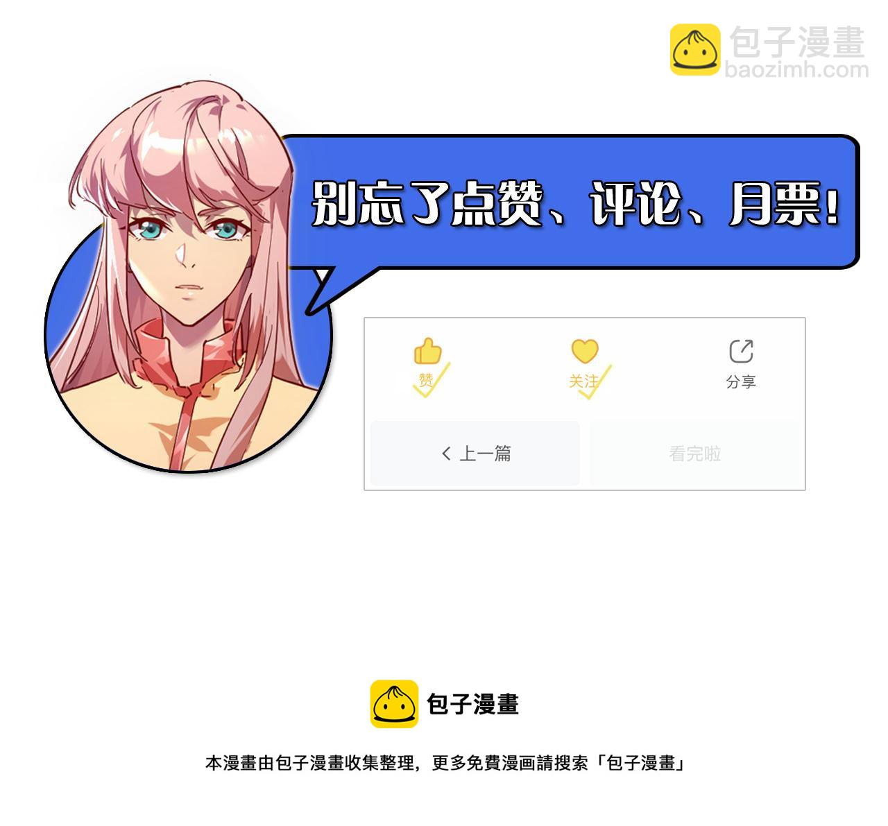 097 西渊魔怪154