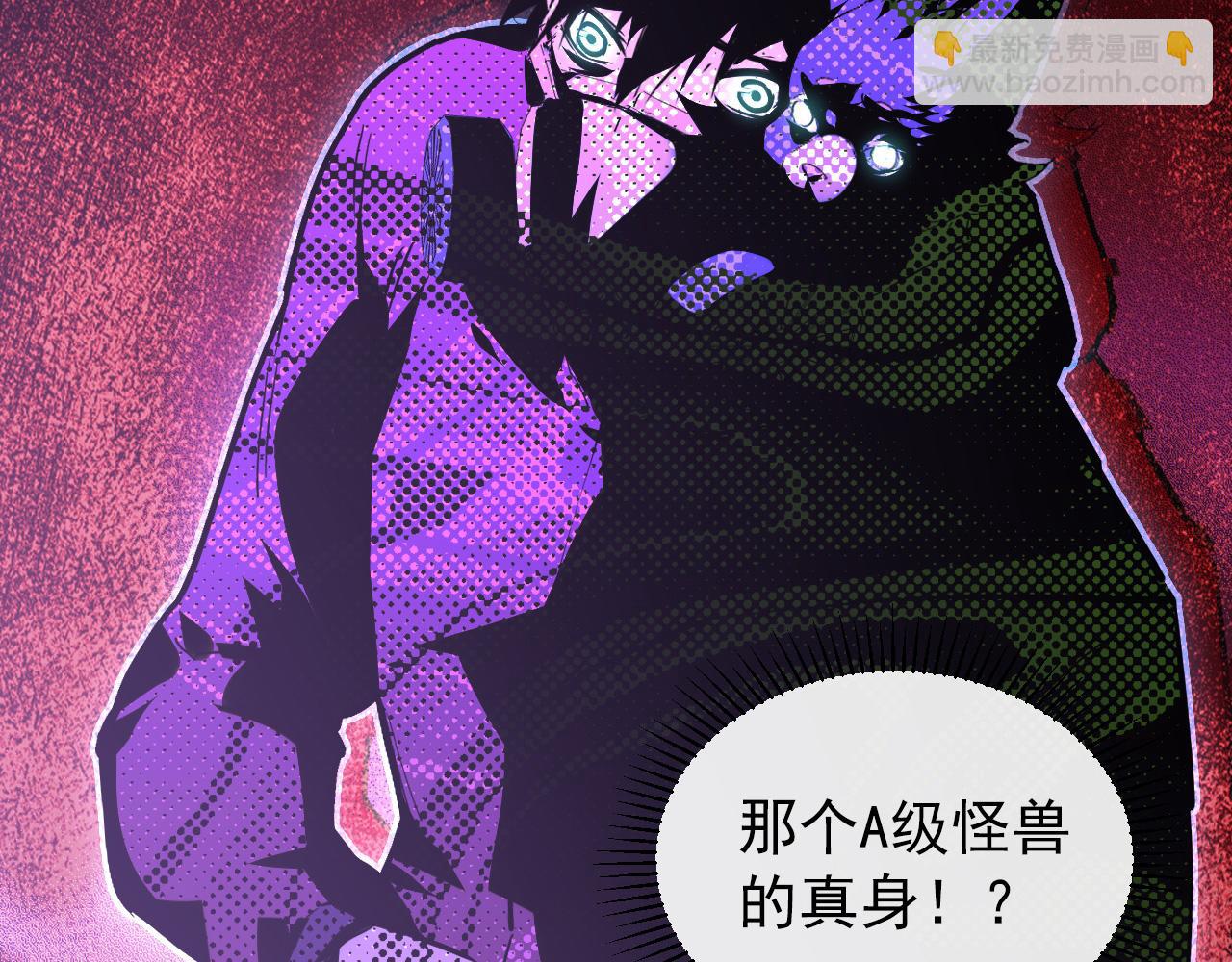 097 西渊魔怪16
