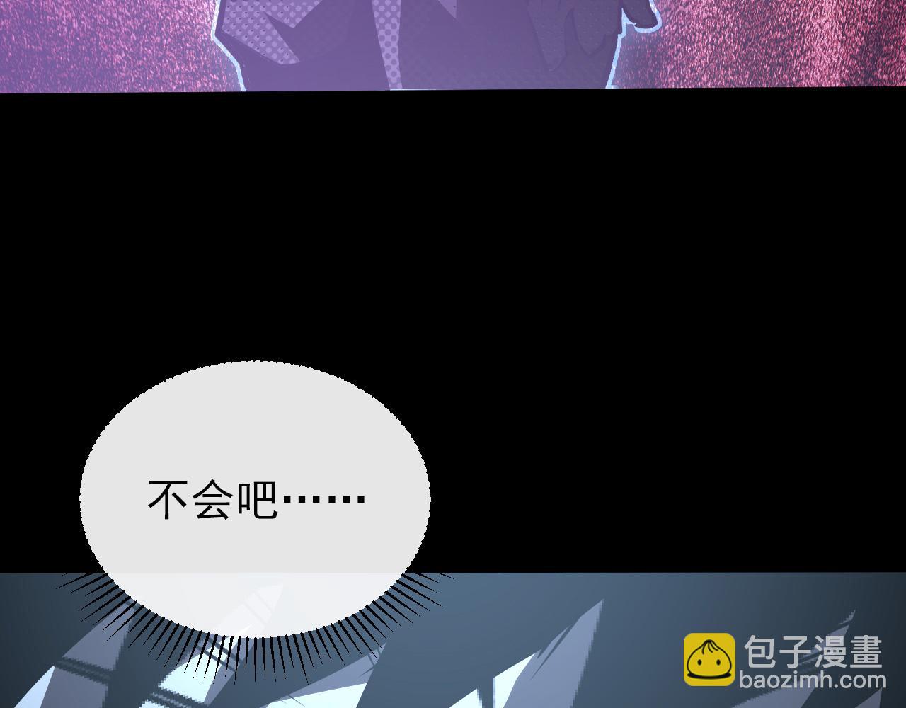 097 西渊魔怪18