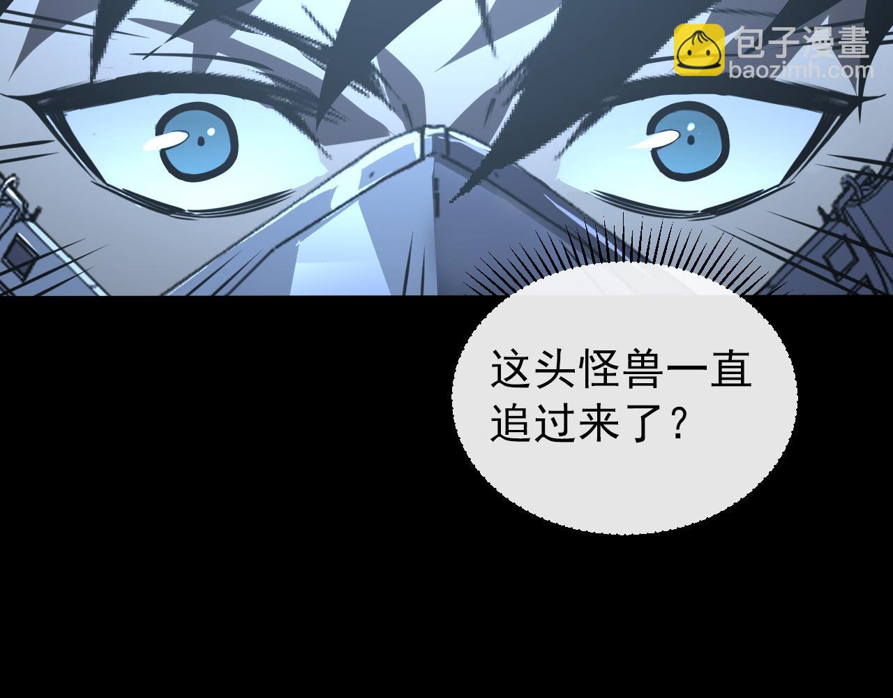 097 西渊魔怪19