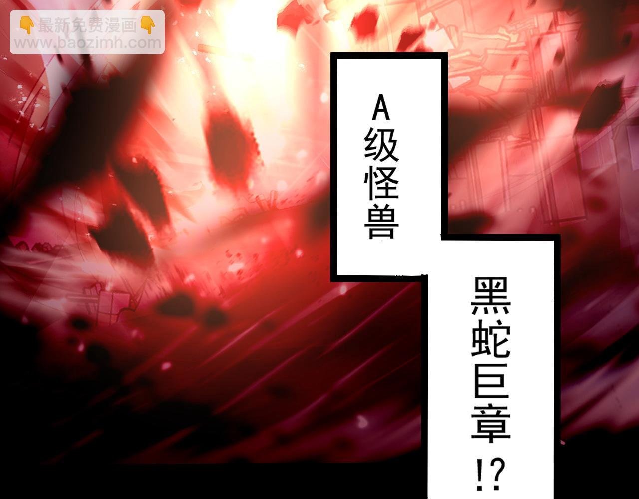097 西渊魔怪24