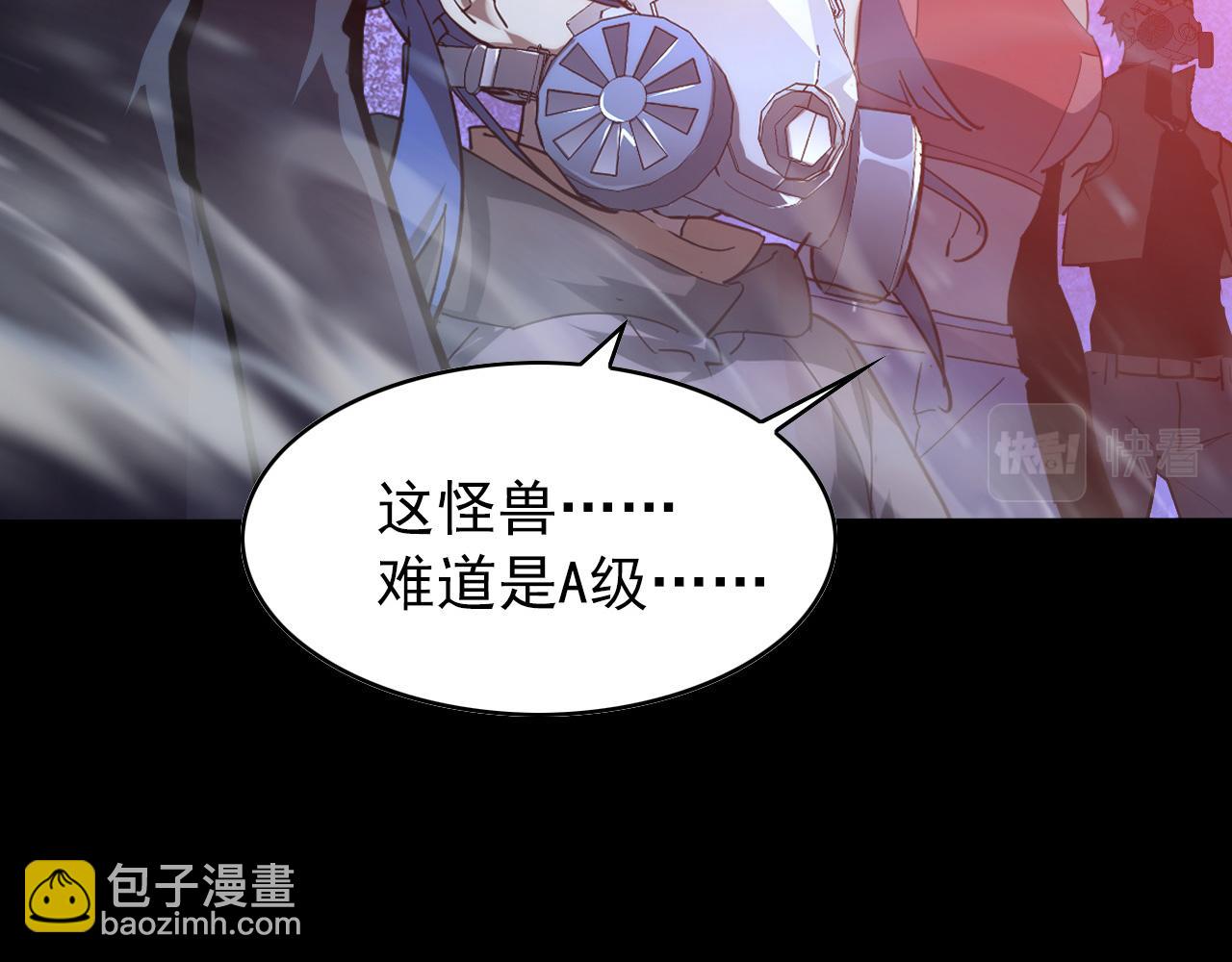 097 西渊魔怪26