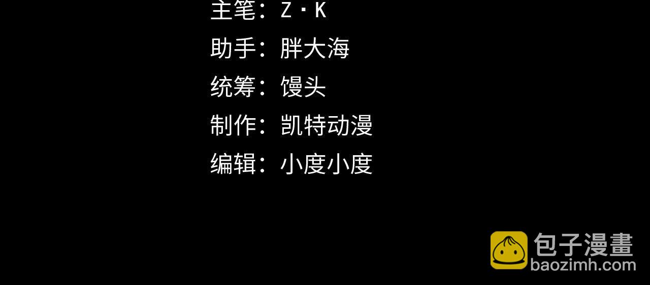 097 西渊魔怪3