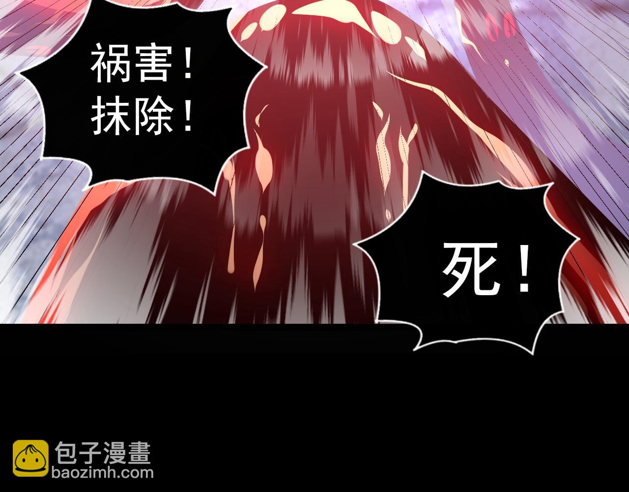 097 西渊魔怪31