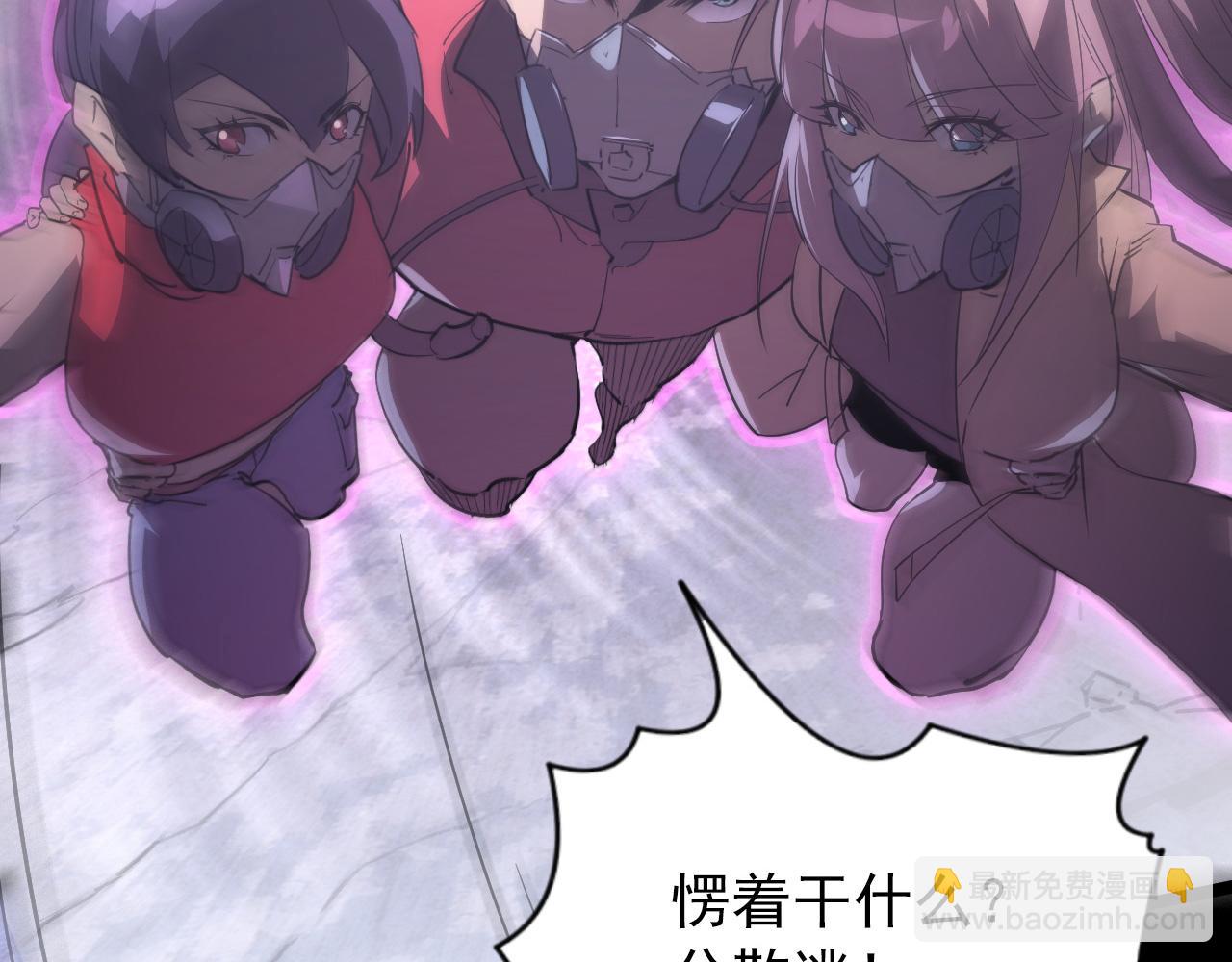 097 西渊魔怪35