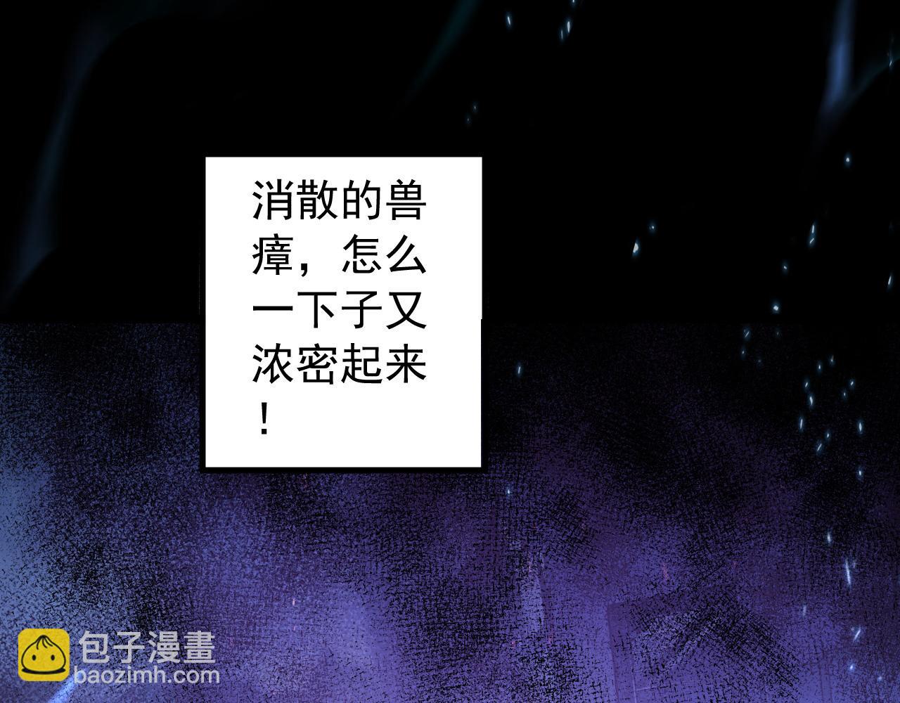 097 西渊魔怪4