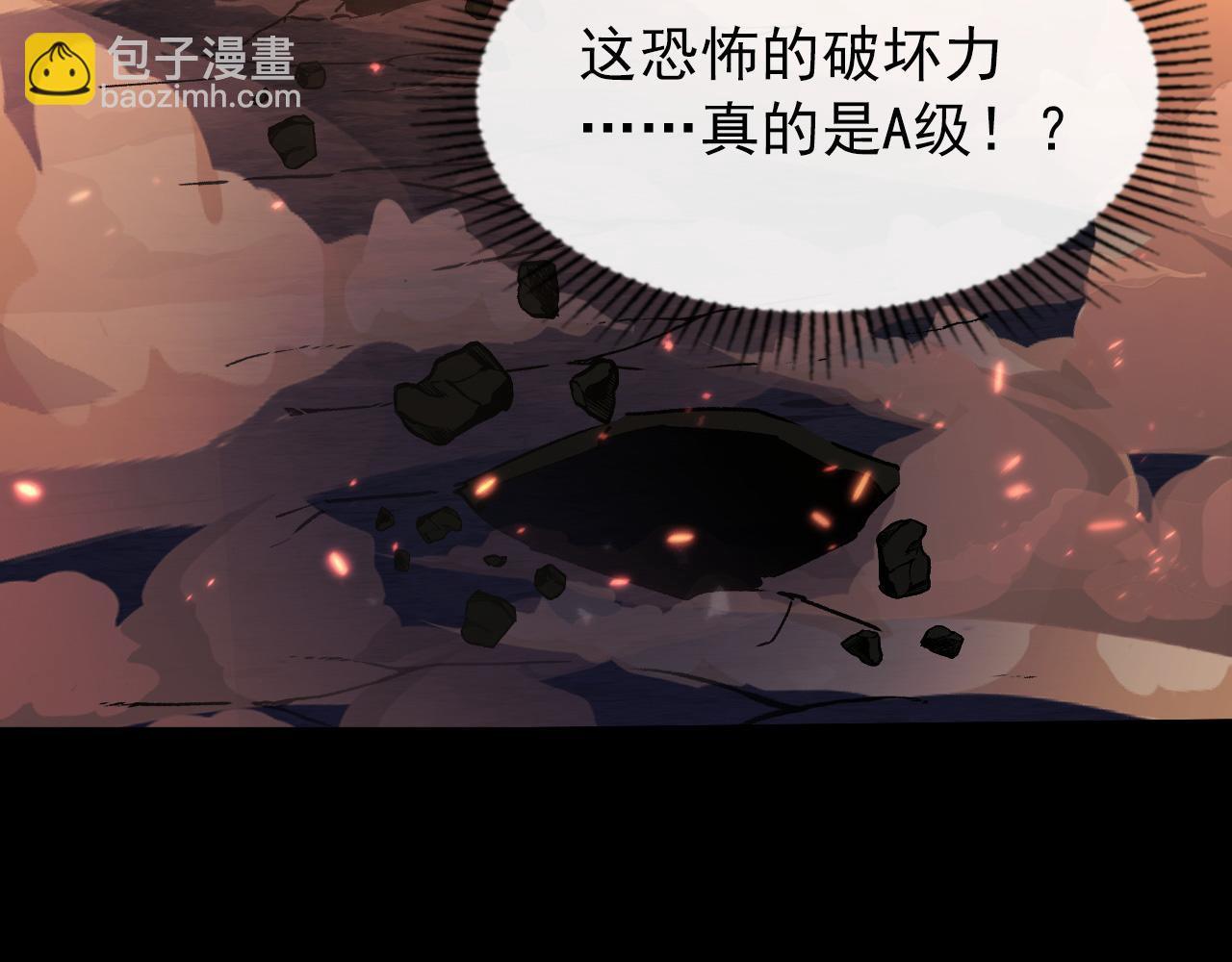 097 西渊魔怪42