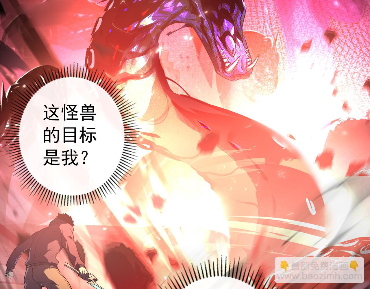 097 西渊魔怪45