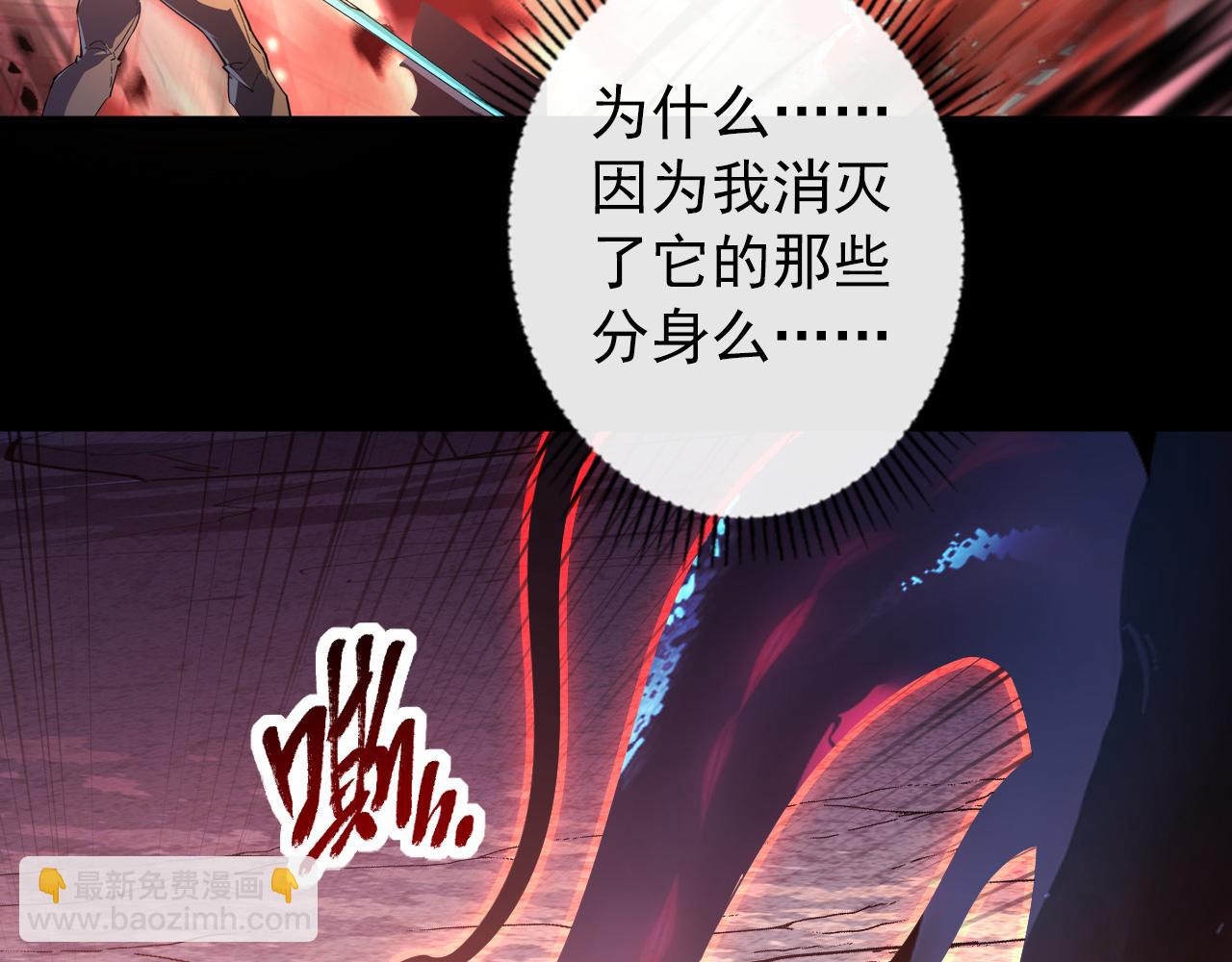 097 西渊魔怪46