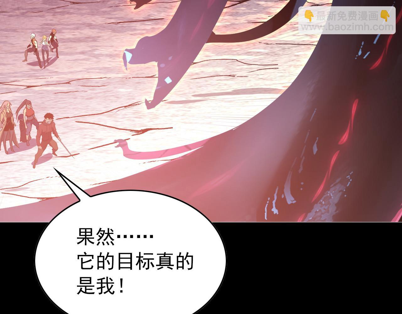 097 西渊魔怪47