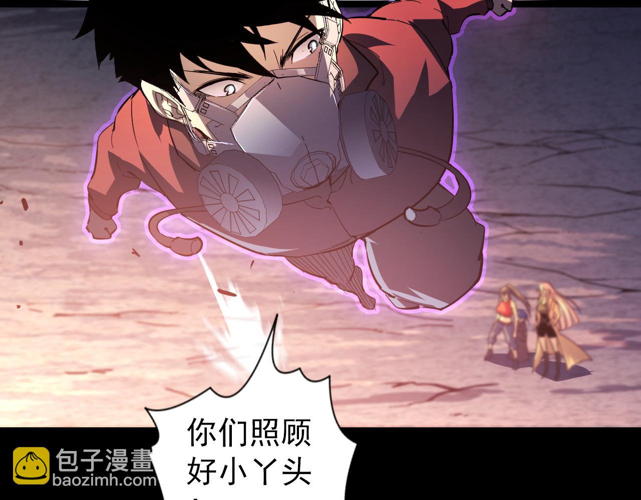 097 西渊魔怪53