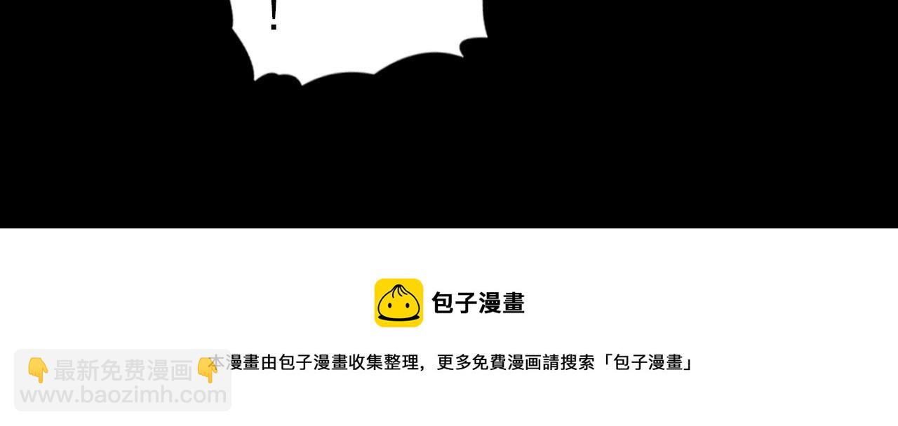 097 西渊魔怪54