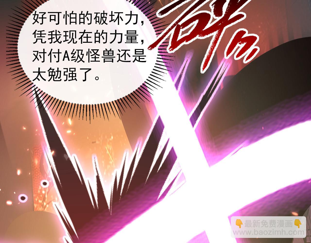 097 西渊魔怪59
