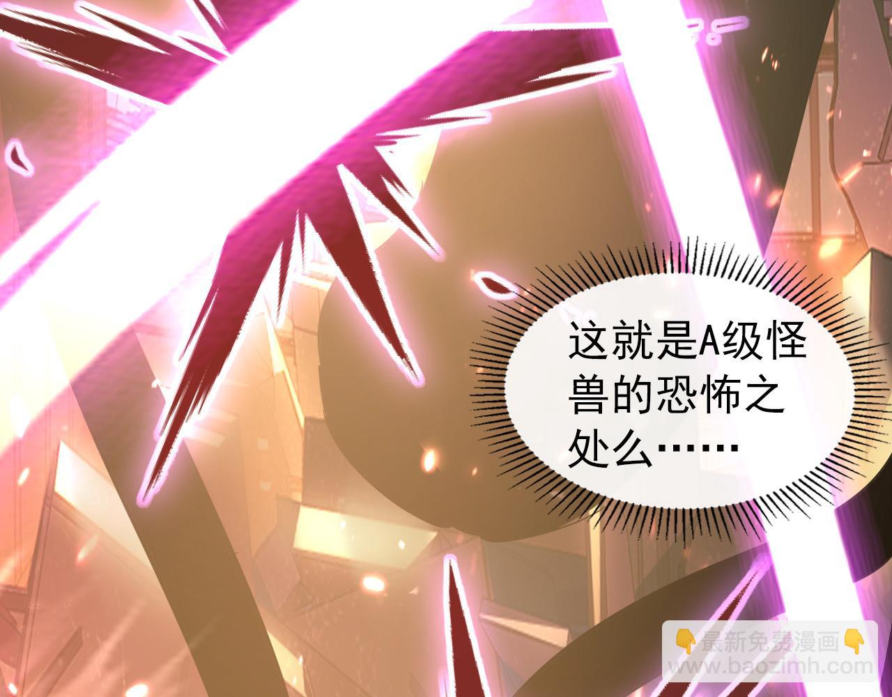 097 西渊魔怪60