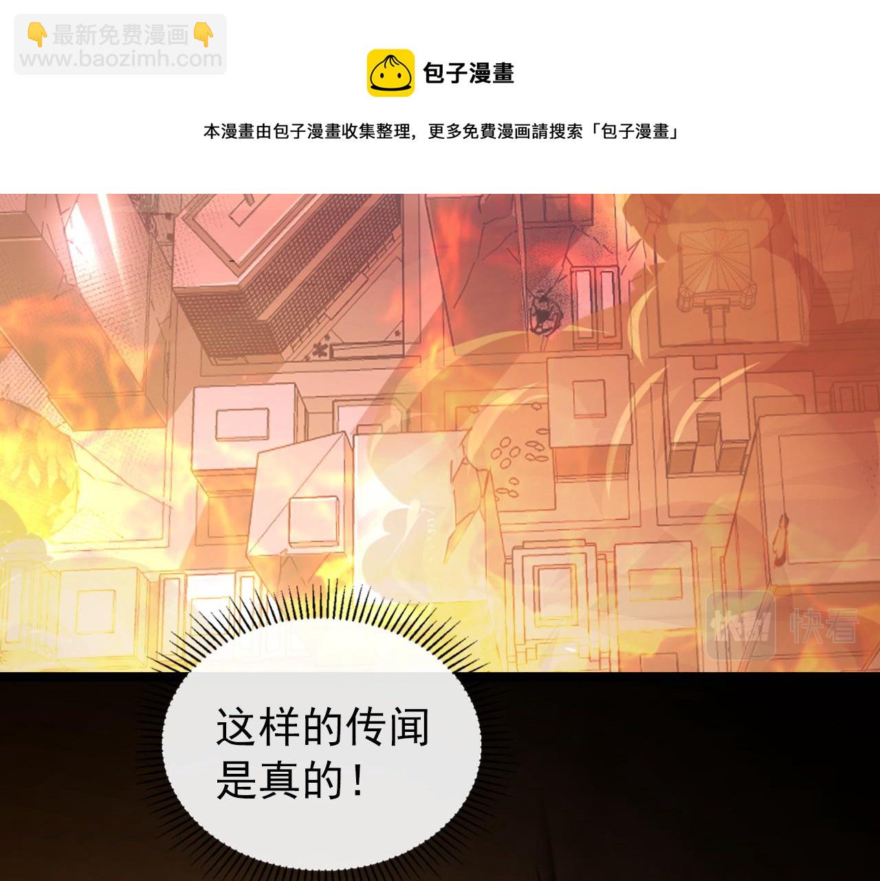 097 西渊魔怪64