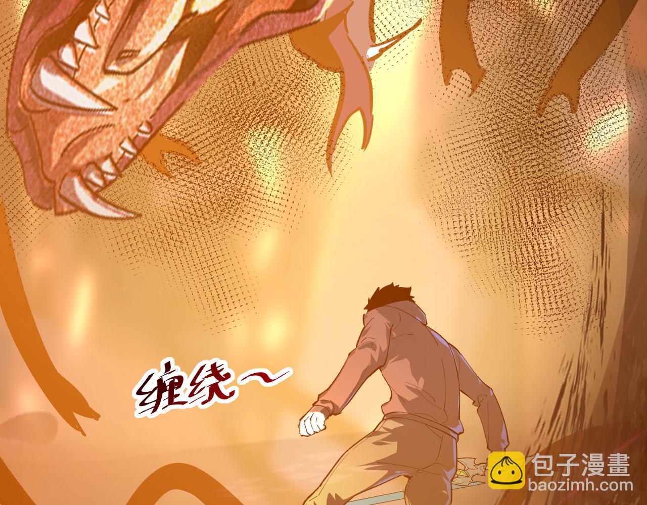 097 西渊魔怪67