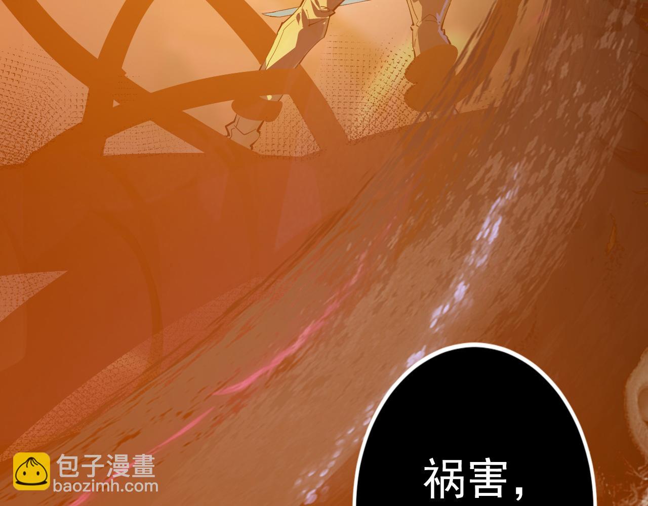 097 西渊魔怪68