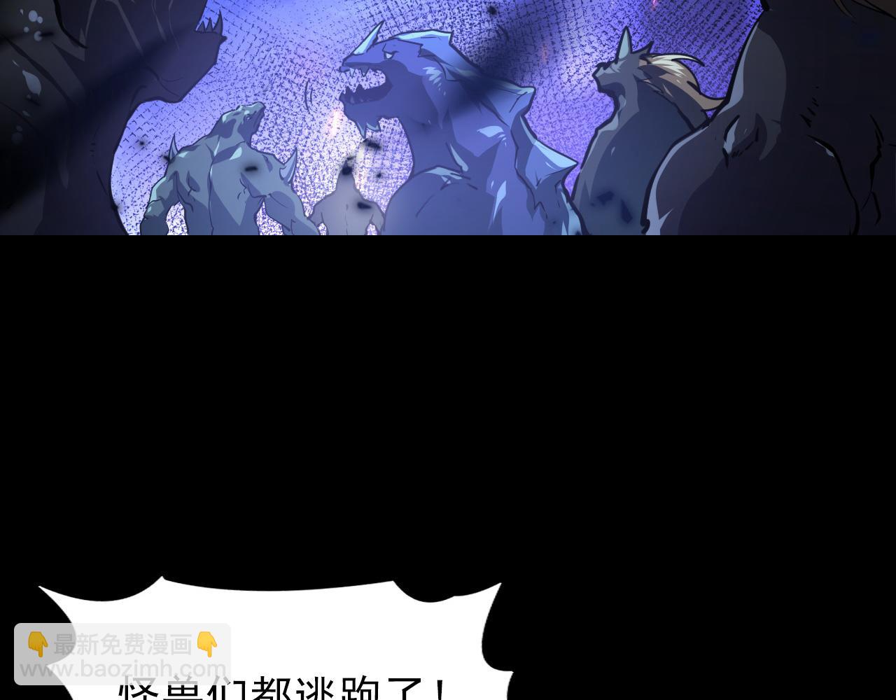 097 西渊魔怪7