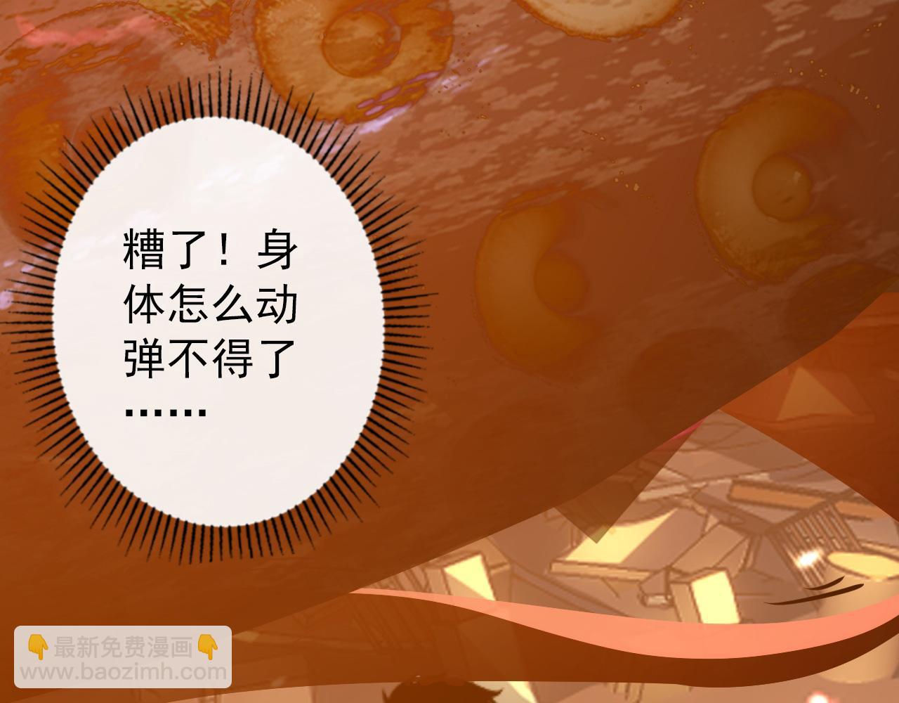 097 西渊魔怪70