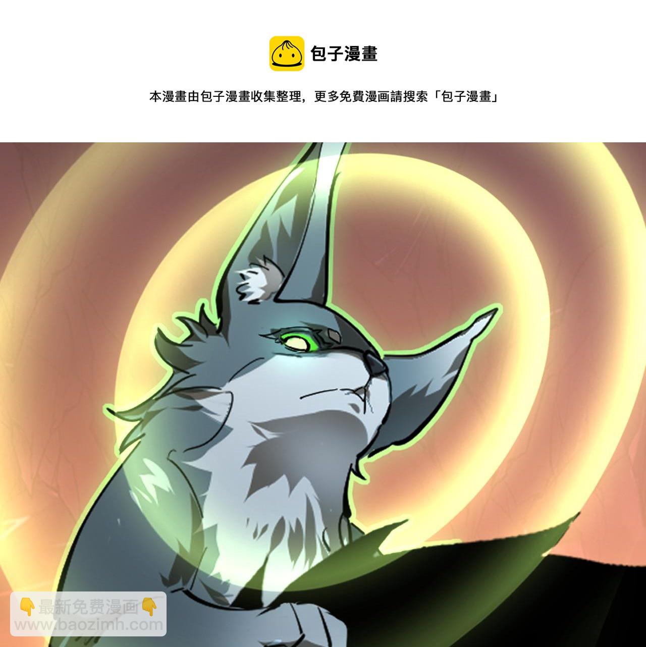 097 西渊魔怪74